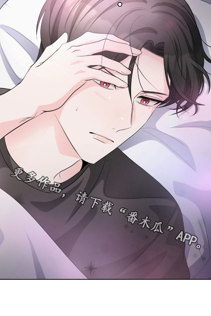 小心我吸干你漫画,第22章：好累3图