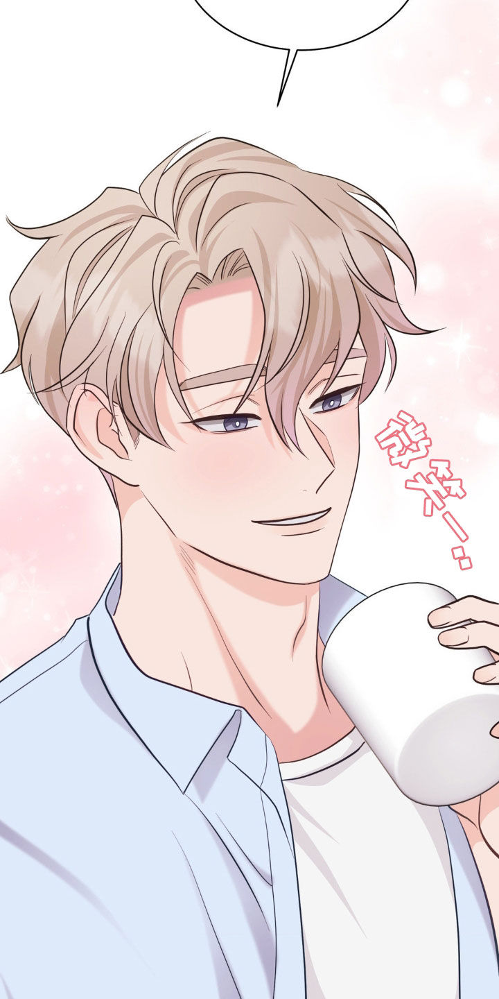 小心我吸干你漫画,第24章：时尚5图