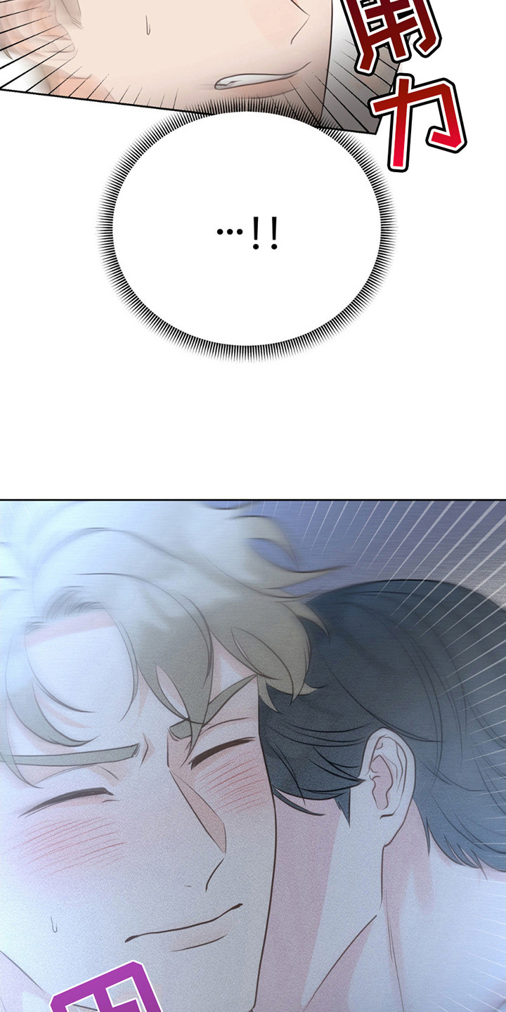 小心我吸干你漫画,第15章：约定完成5图