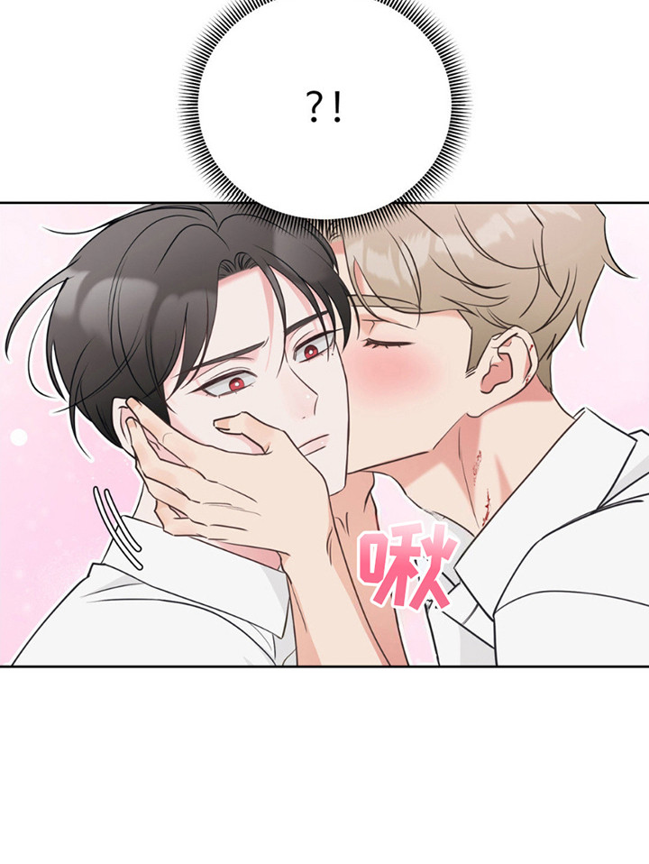 小心我吸干你漫画,第7章：撒酒疯4图