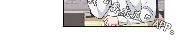 小心我吸干你漫画,第29章：掌控不了1图