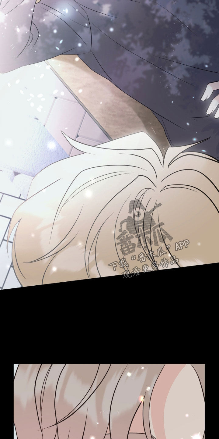 小心我吸干你漫画,第24章：时尚3图