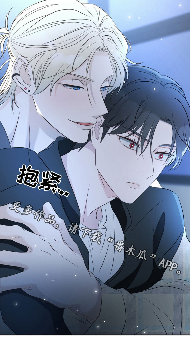 小心我吸干你漫画,第28章：你先勾搭我的3图