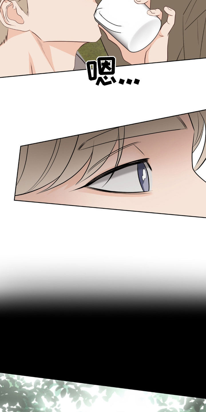 小心我吸干你漫画,第24章：时尚5图