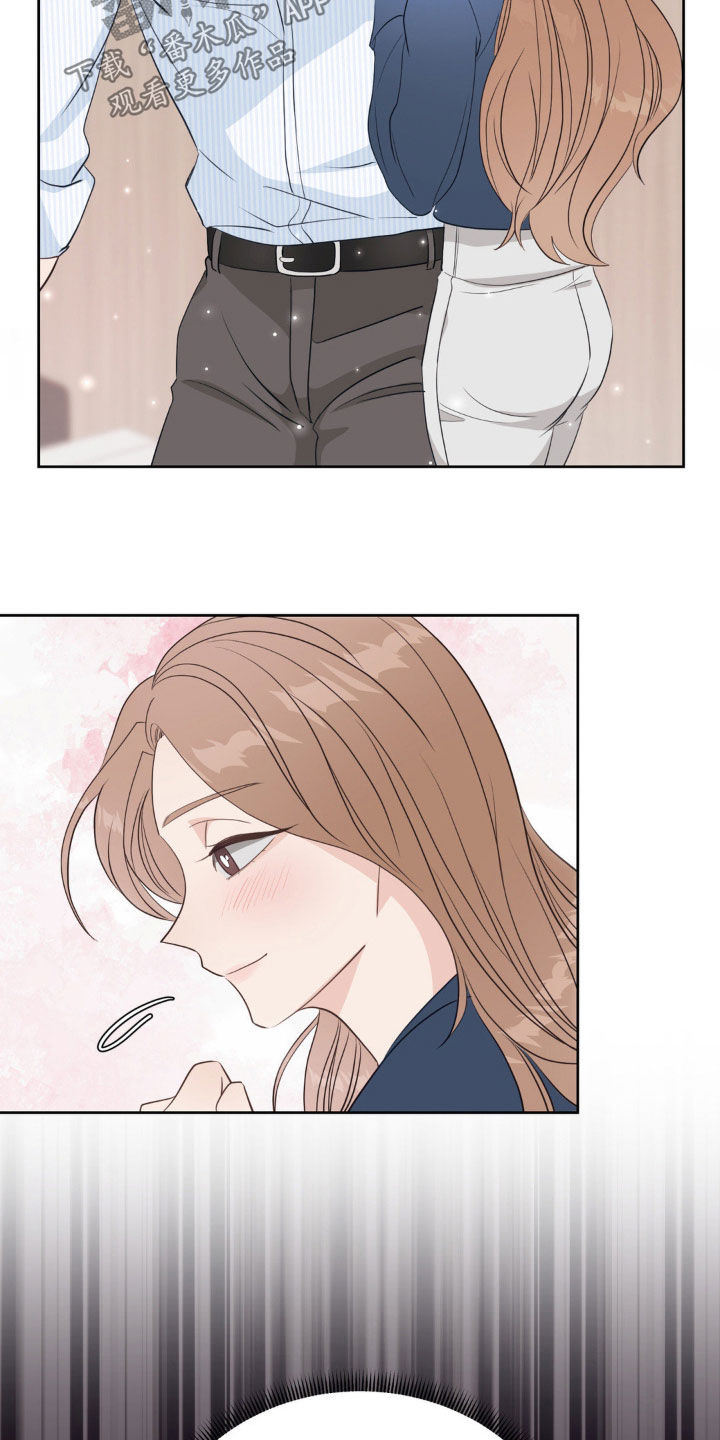 小心我吸干你漫画,第27章：狩猎4图