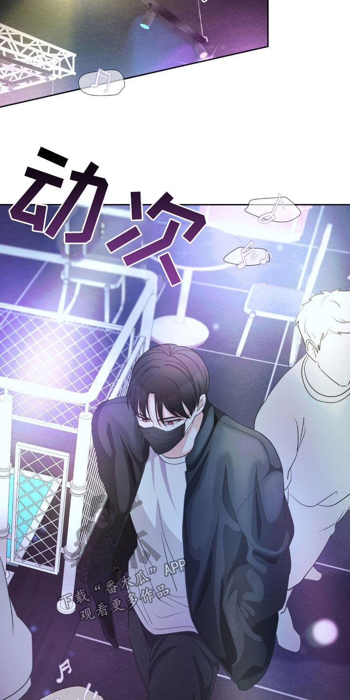 小心我吸干你漫画,第27章：狩猎5图