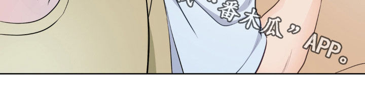 小心我吸干你漫画,第23章：你不害怕吗3图