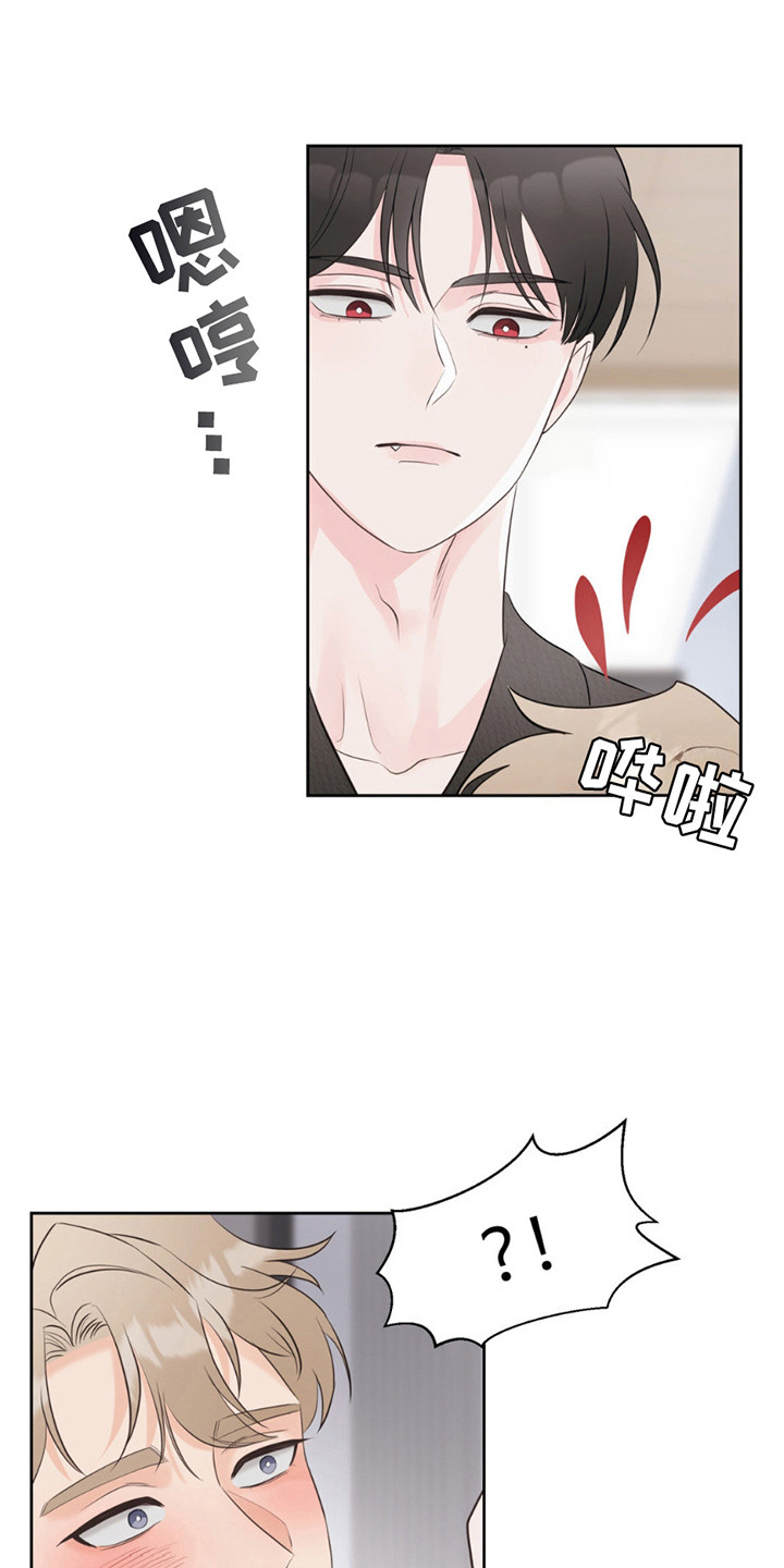 小心我吸干你漫画,第15章：约定完成4图