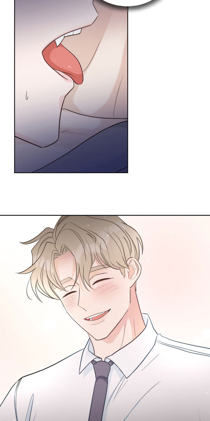 小心我吸干你漫画,第28章：你先勾搭我的2图