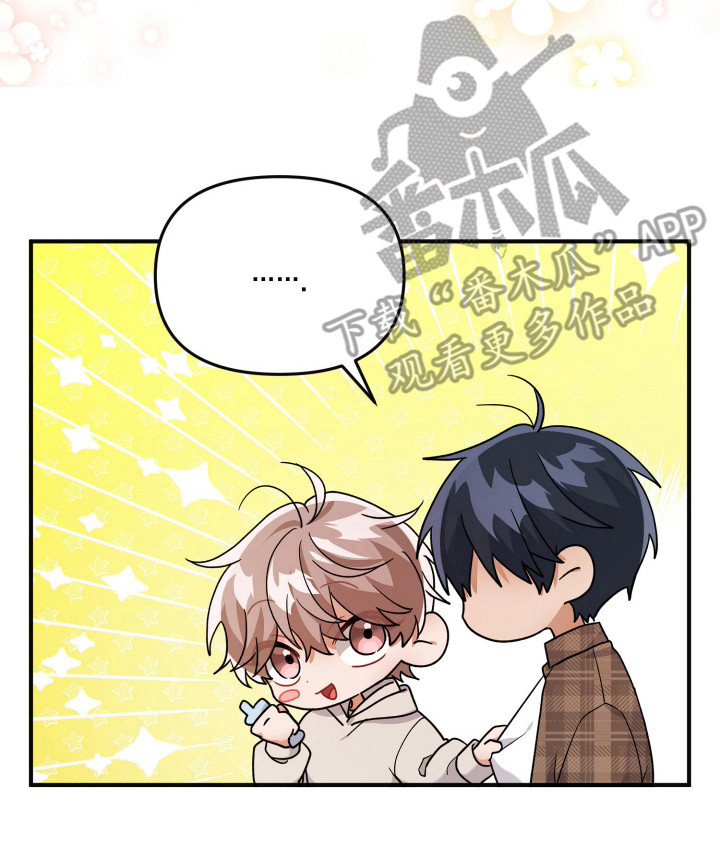 灰熊的玫瑰住宅漫画,第30章：炒年糕5图