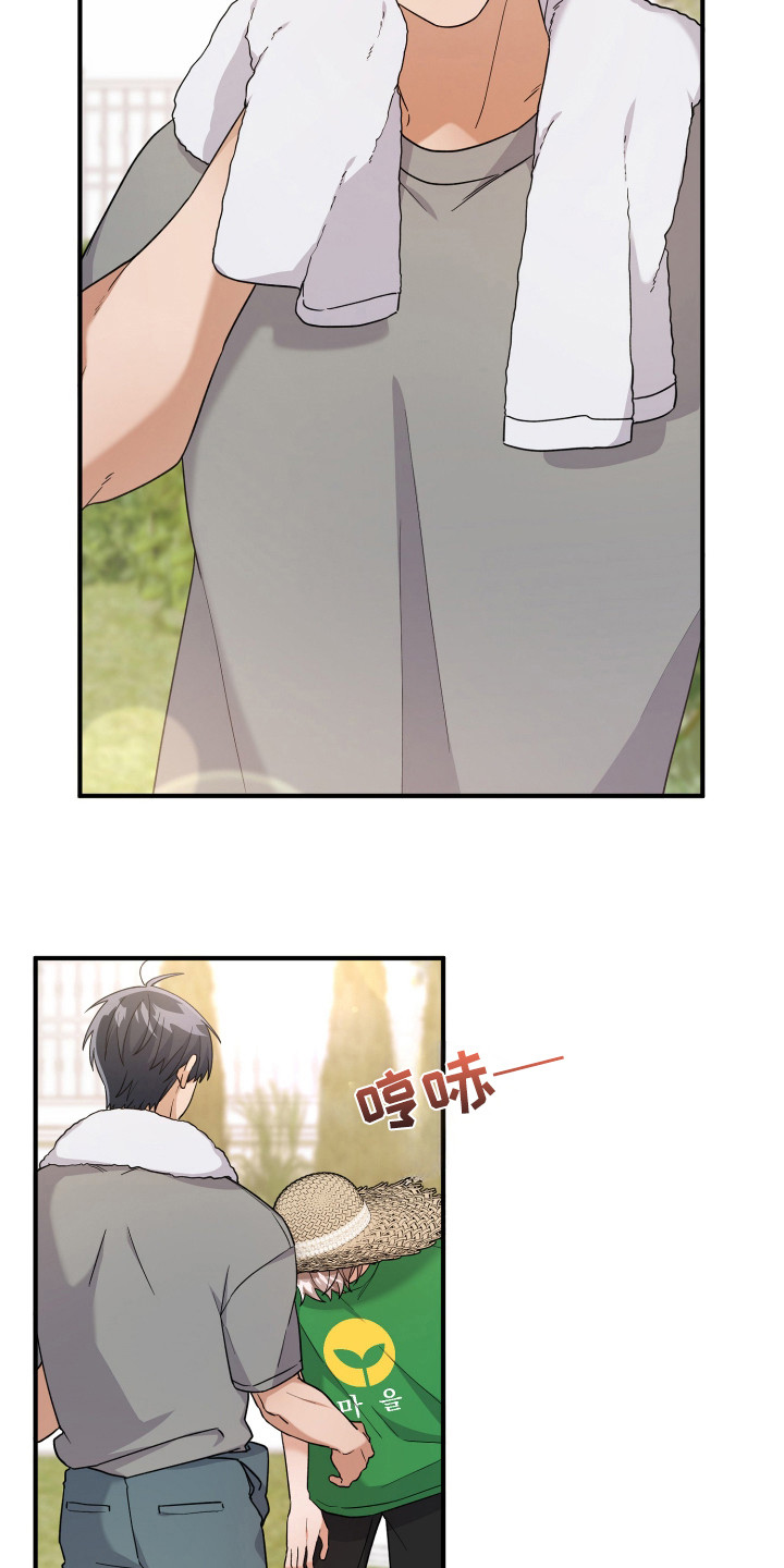 灰熊的玫瑰住宅韩漫漫画,第26章：还喜欢什么5图