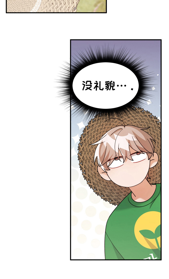 灰熊的玫瑰住宅韩漫漫画,第26章：还喜欢什么4图