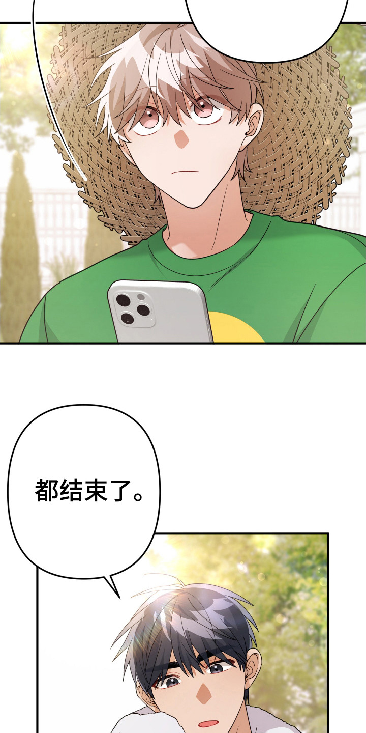 灰熊的玫瑰住宅韩漫漫画,第26章：还喜欢什么4图