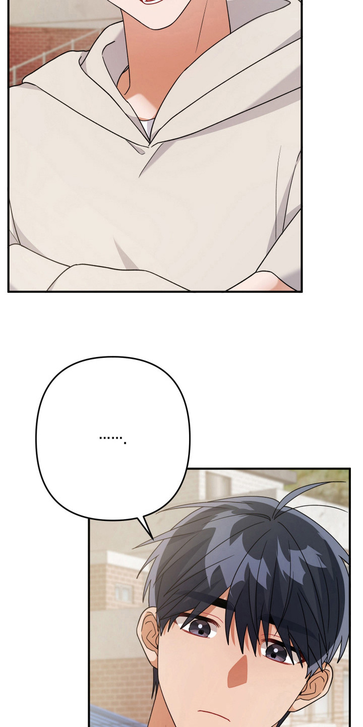 灰熊的玫瑰住宅漫画,第30章：炒年糕2图