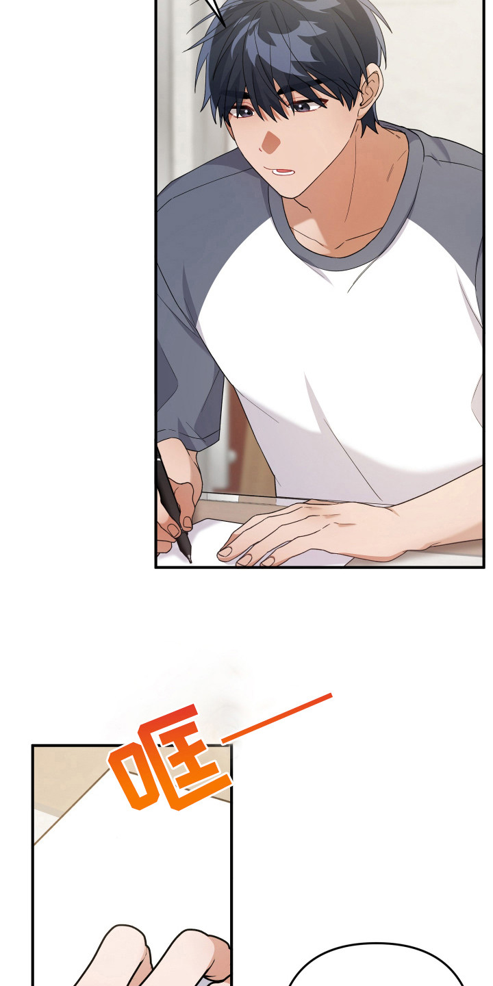 灰熊的玫瑰住宅漫画,第28章：食物选购4图