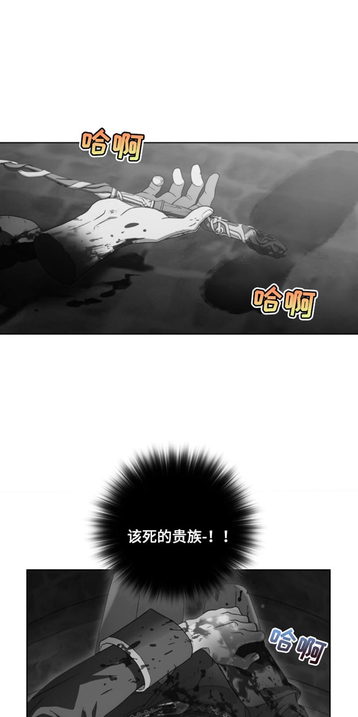 甜蜜的谎言漫画,第14章：他说的都是事实4图