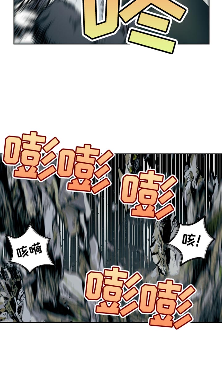 甜蜜的谎言漫画,第11章：老实待着5图