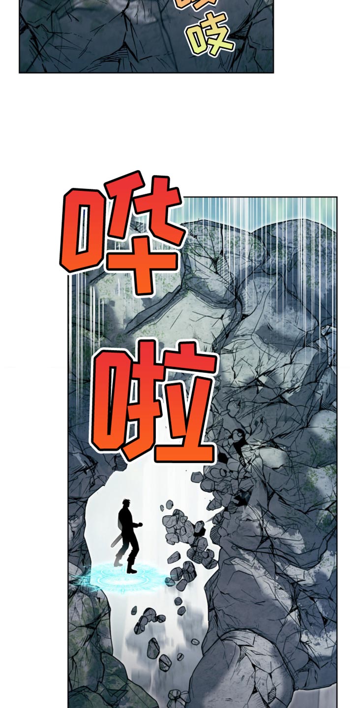 甜蜜的谎言漫画,第11章：老实待着3图
