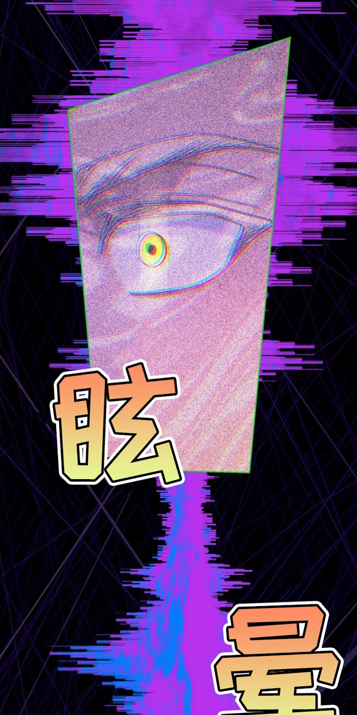 甜蜜的谎言漫画未删减漫画,第20章：现在轮到我了1图