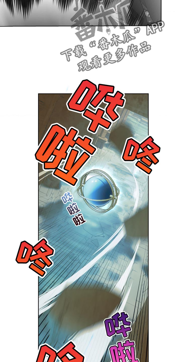 甜蜜的谎言漫画,第18章：选择2图