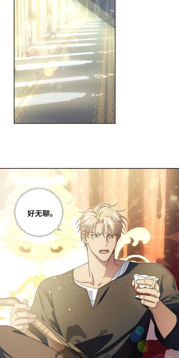 甜蜜的谎言漫画,第19章：你不能贸然行动4图