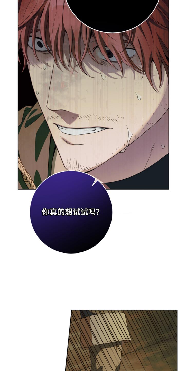 甜蜜的谎言漫画,第14章：他说的都是事实3图