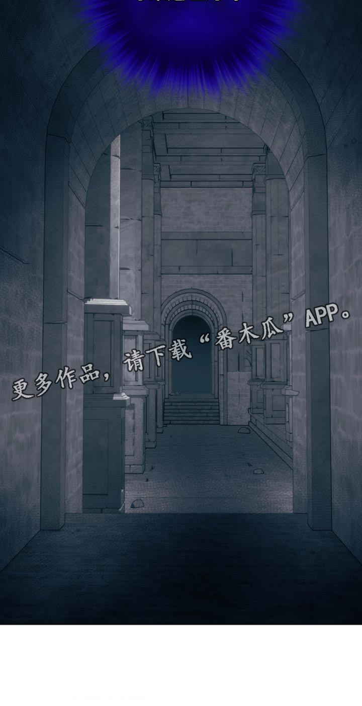 甜蜜的谎言漫画,第12章：奇怪2图