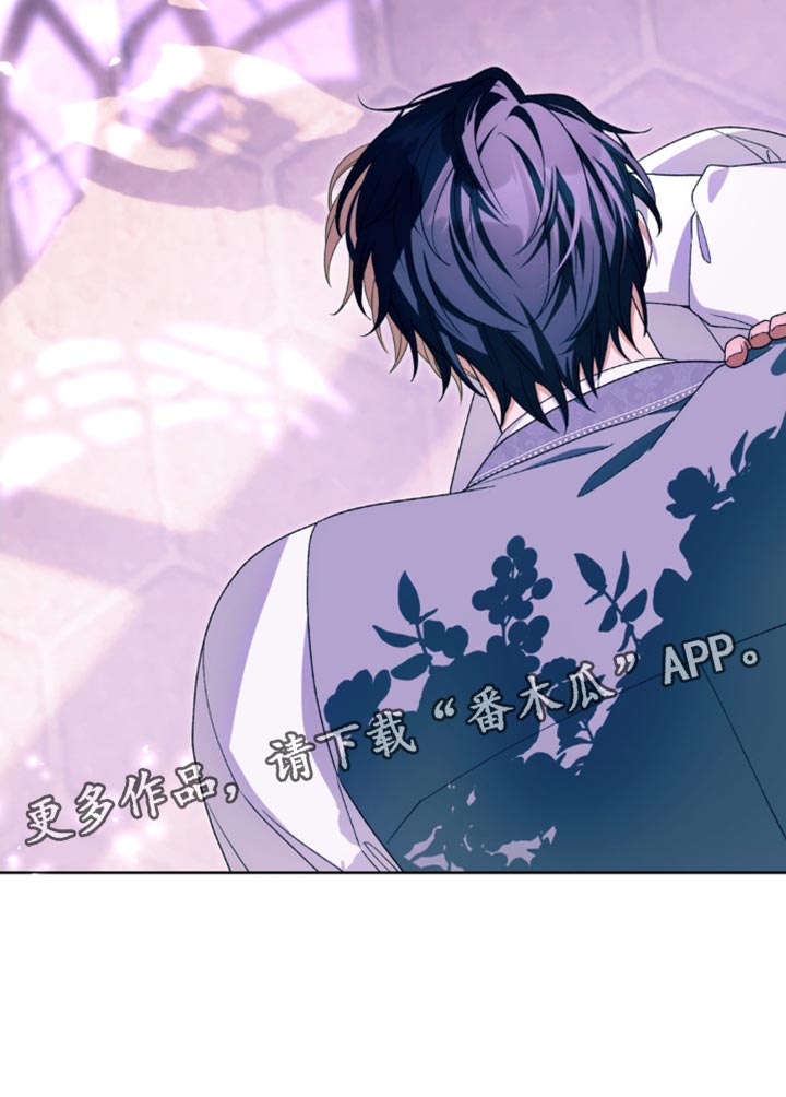 甜蜜的谎言漫画未删减漫画,第20章：现在轮到我了5图