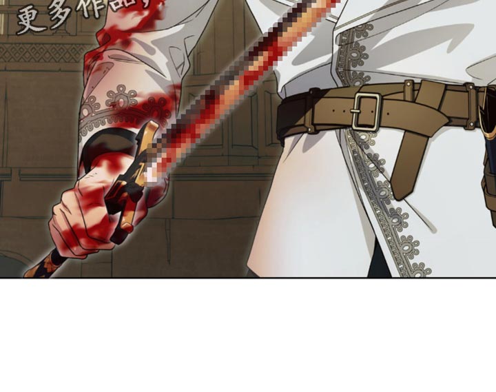 甜蜜的谎言漫画,第16章：我给你拖延时间2图