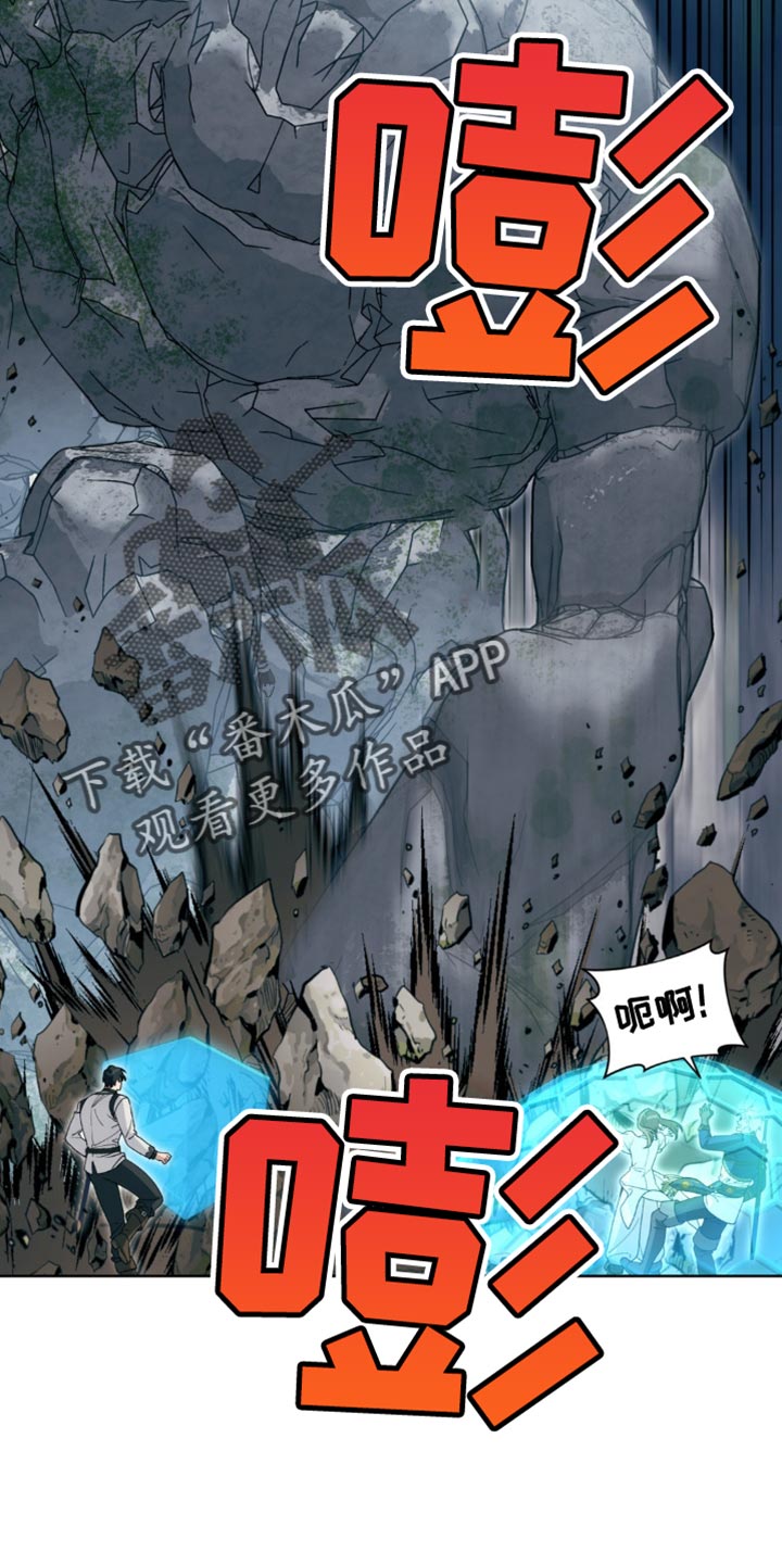 甜蜜的谎言漫画,第11章：老实待着5图