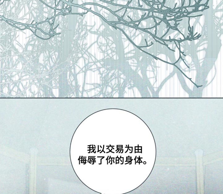 甜蜜的谎言漫画,第19章：你不能贸然行动1图