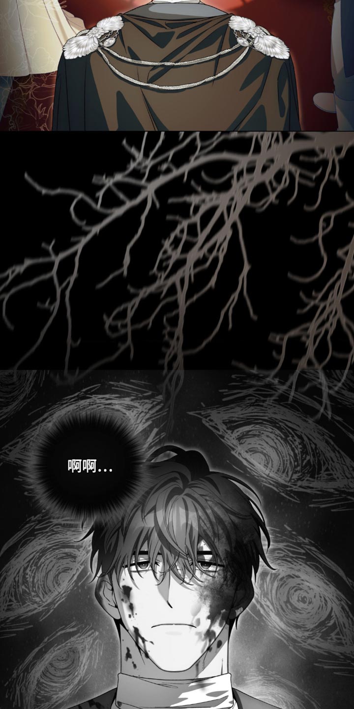 甜蜜的谎言漫画,第17章：快点做出选择2图