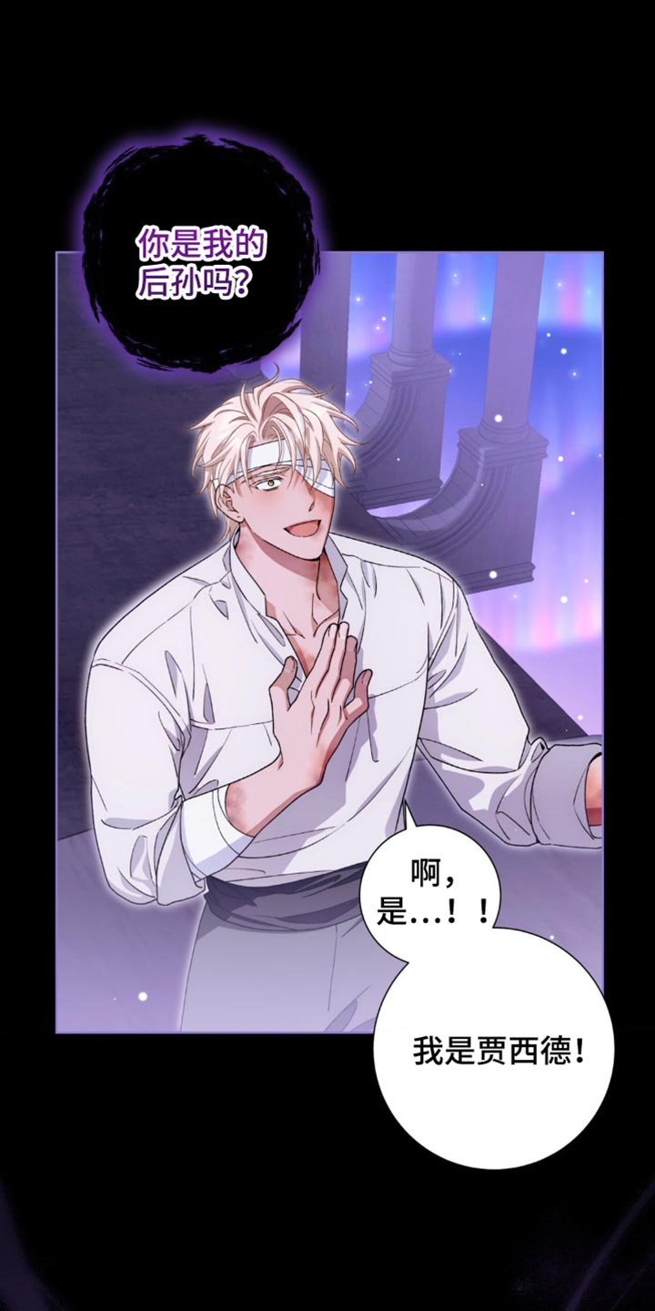 甜蜜的谎言漫画,第15章：我来给你答案5图