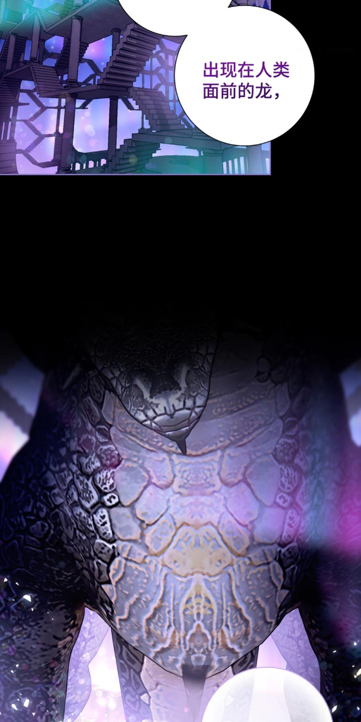 甜蜜的谎言漫画,第15章：我来给你答案3图