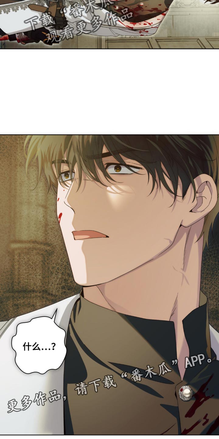 甜蜜的谎言漫画,第14章：他说的都是事实5图