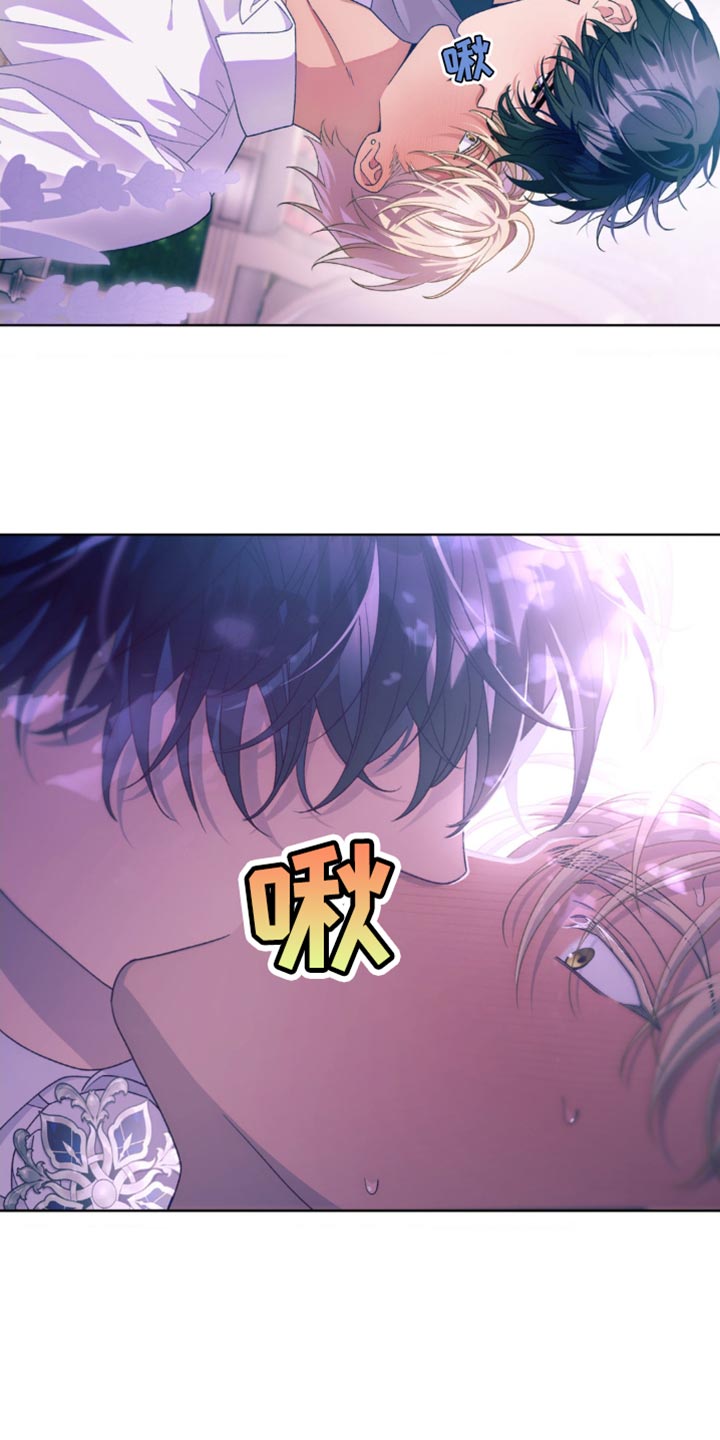 甜蜜的谎言漫画未删减漫画,第20章：现在轮到我了3图