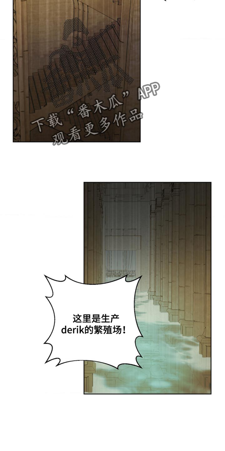甜蜜的谎言漫画,第14章：他说的都是事实5图