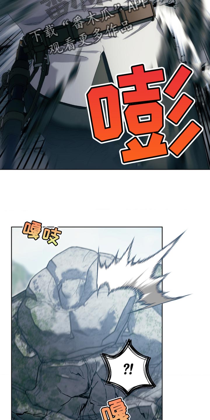 甜蜜的谎言漫画,第11章：老实待着2图