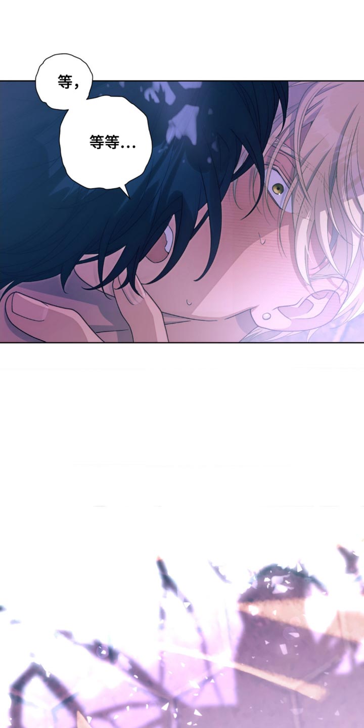 甜蜜的谎言漫画未删减漫画,第20章：现在轮到我了4图