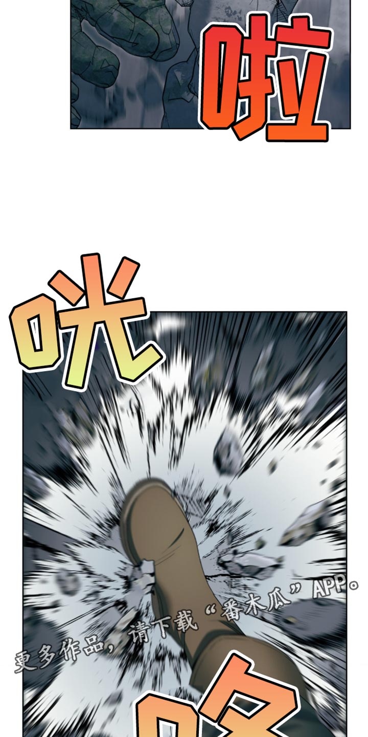 甜蜜的谎言漫画,第11章：老实待着4图