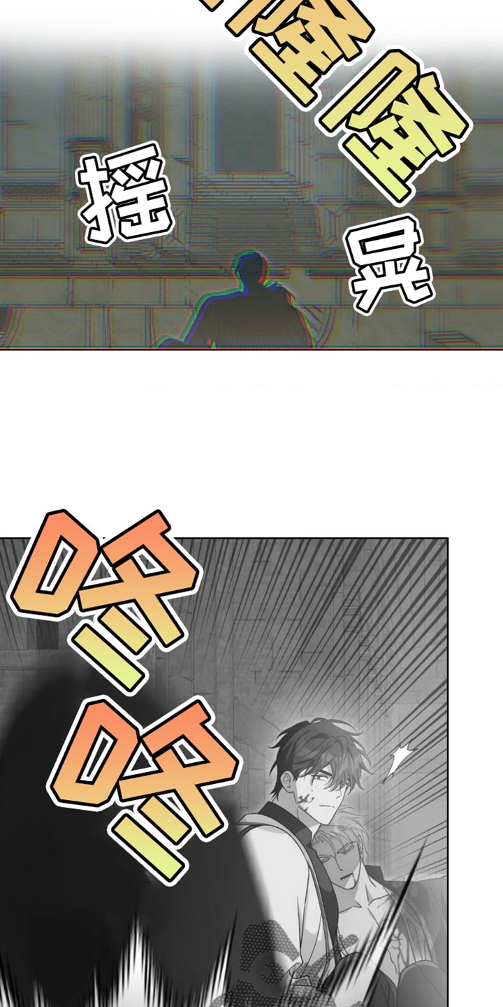 甜蜜的谎言漫画,第18章：选择1图