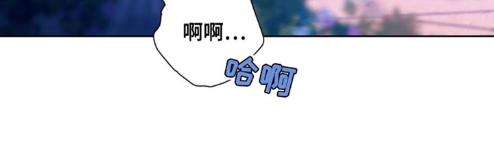 甜蜜的谎言漫画未删减漫画,第20章：现在轮到我了5图