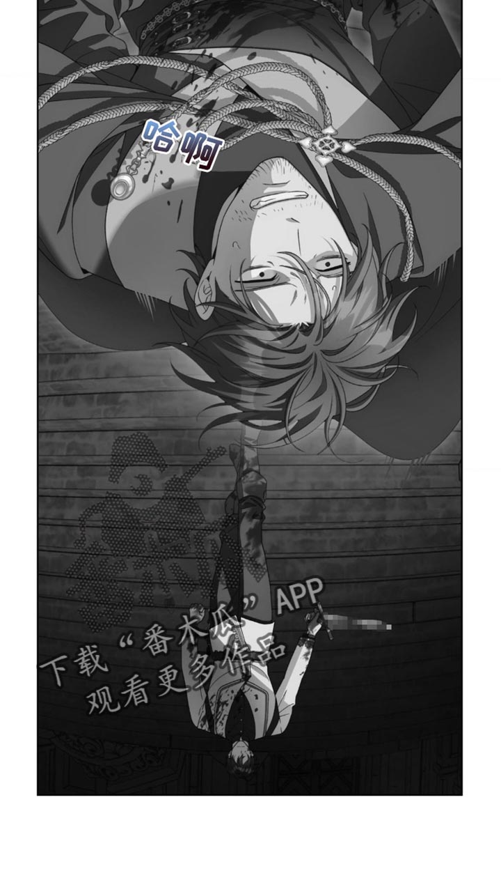 甜蜜的谎言漫画,第14章：他说的都是事实5图