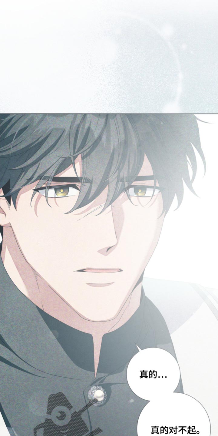 甜蜜的谎言漫画,第19章：你不能贸然行动3图