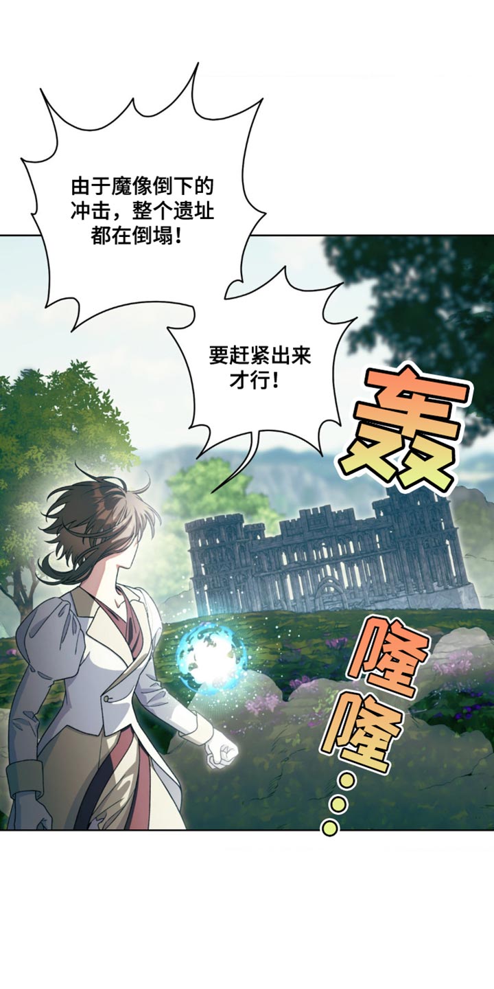 甜蜜的谎言漫画,第18章：选择4图