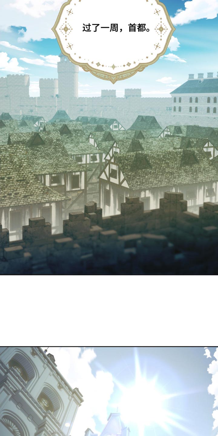 甜蜜的谎言漫画,第19章：你不能贸然行动2图