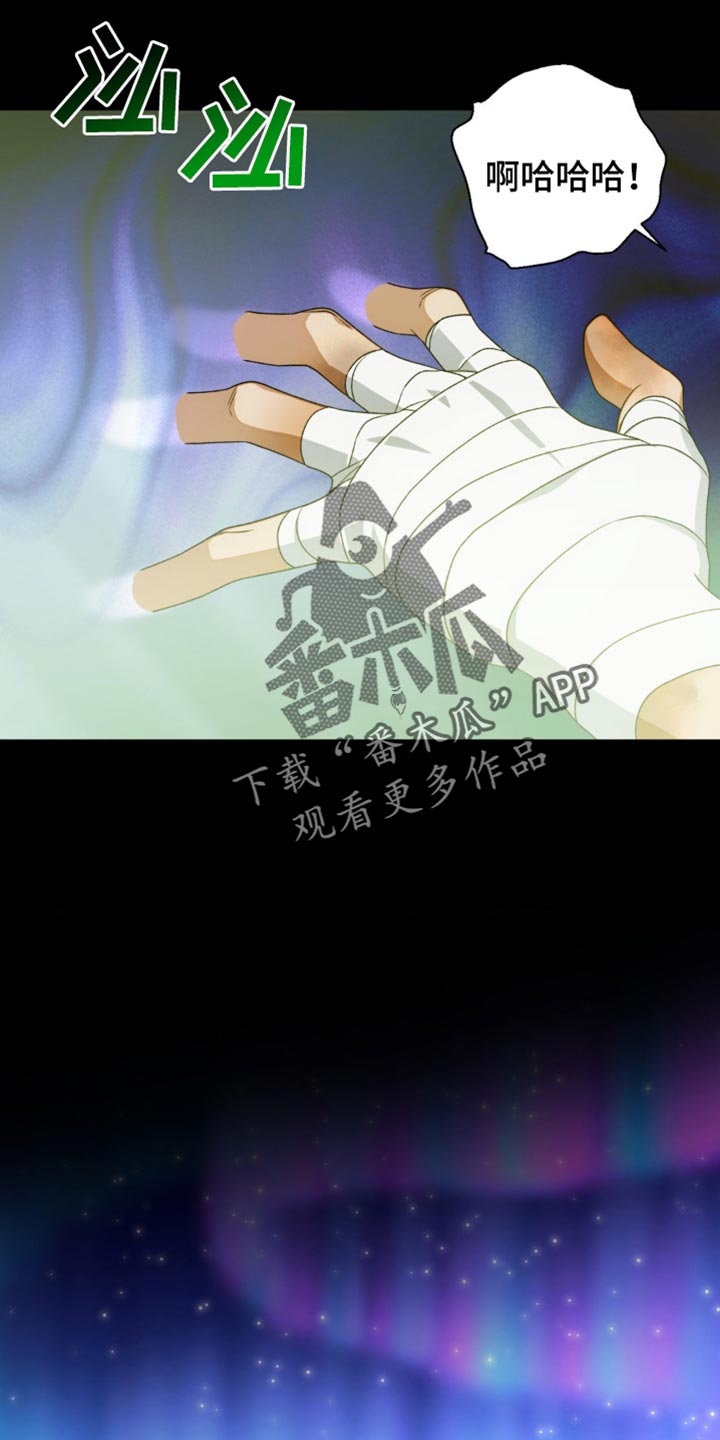 甜蜜的谎言漫画,第15章：我来给你答案1图