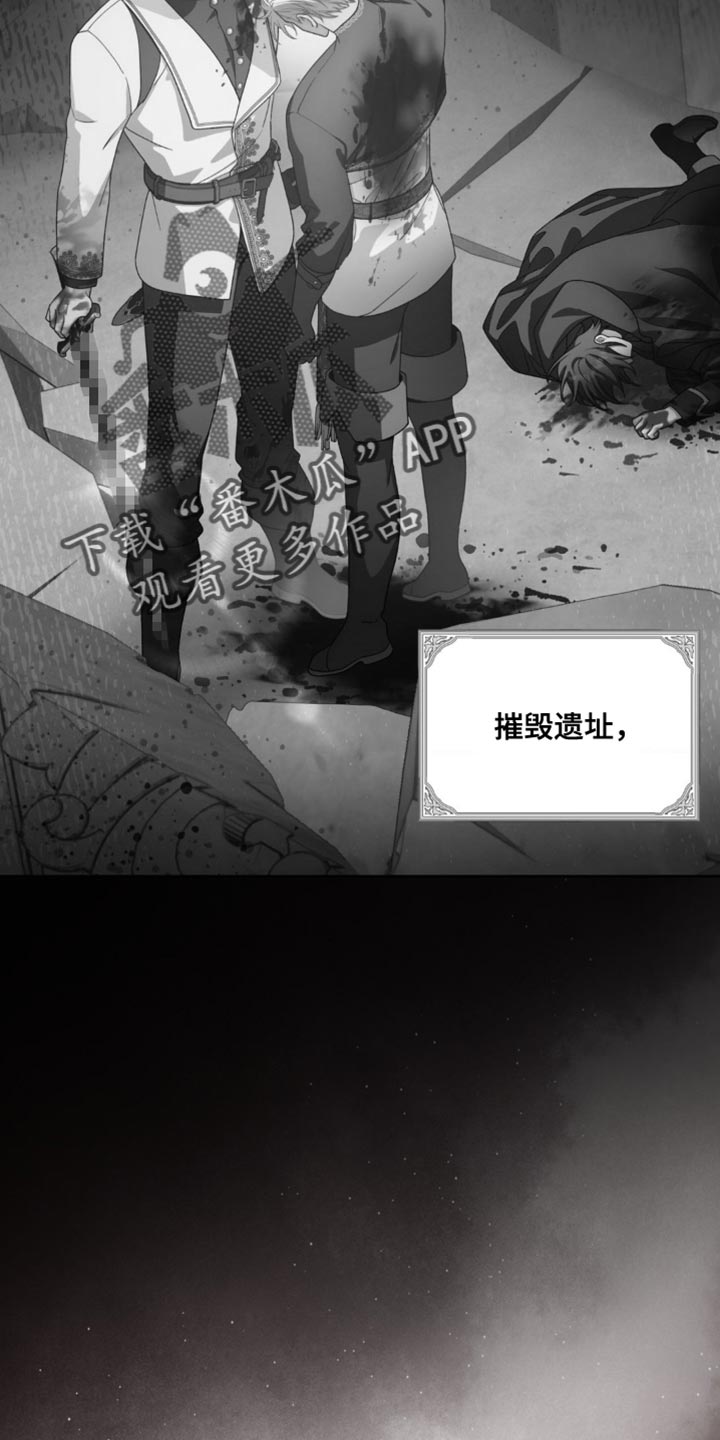 甜蜜的谎言漫画,第17章：快点做出选择5图