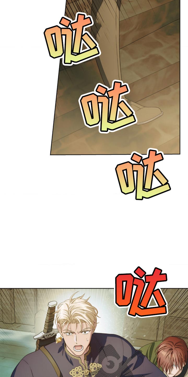 甜蜜的谎言漫画,第14章：他说的都是事实4图