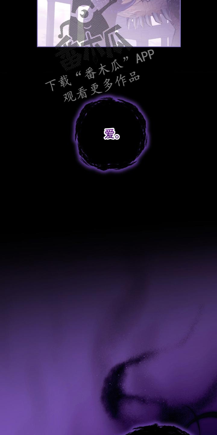 甜蜜的谎言漫画,第15章：我来给你答案4图